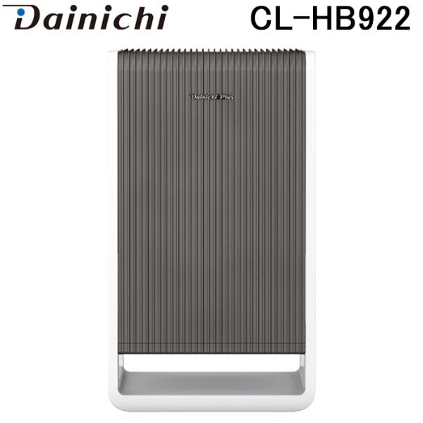 ダイニチ　空気清浄機 ハイブリット式CL-HB922-WT Amazon.co.jp: ダイニチ(Dainichi) 空気清浄機 ハイブリット式
