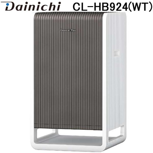 ダイニチ工業 CL-HB924(WT) ハイブリッド式空気清浄機 NEOH(ネオ)リフレッシュEX 室温異常自動停止装置 38畳まで ホワイト×ブラウン カンタン取替えプレフィルター 2024年モデル Dainichi ダイニチ（Dainichi） ダイニチ工業 CL-HB924(WT) ハイブリッド式空気