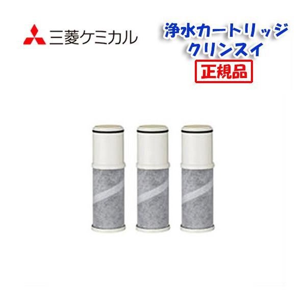 CNC0001T 浄水器カートリッジ 3個入 Amazon | 三菱ケミカル クリンスイ 浄水カートリッジ 3本入り