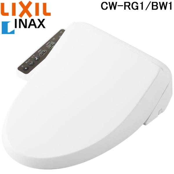 INAXシャワートイレ CW-RG1型 ウォシュレット オフホワイト