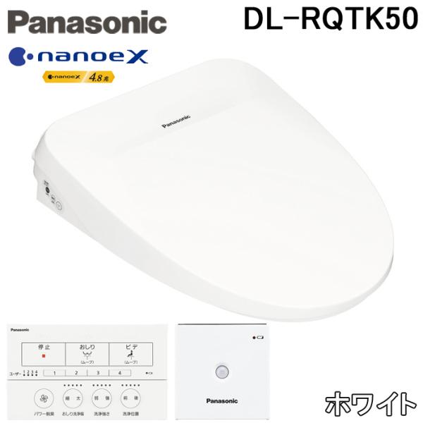 rakurakumarket_dl-rqtk50-ws