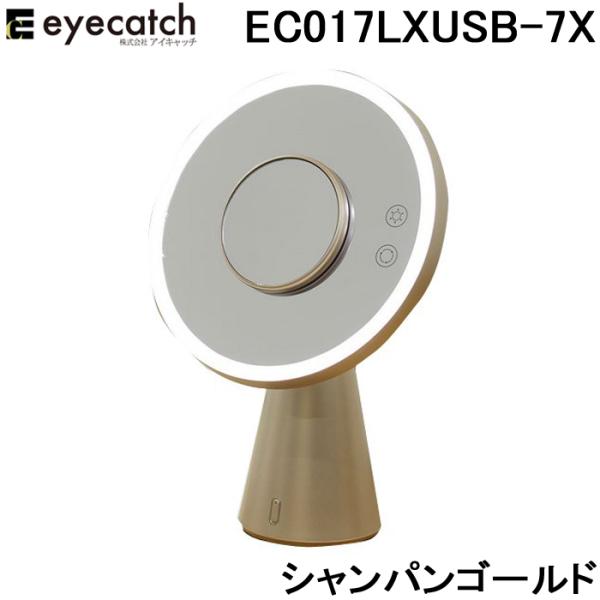 アイキャッチ 真実の鏡 Luxe-Bluetooth アイキャッチ 真実の鏡 Luxe-Bluetooth - メルカリ