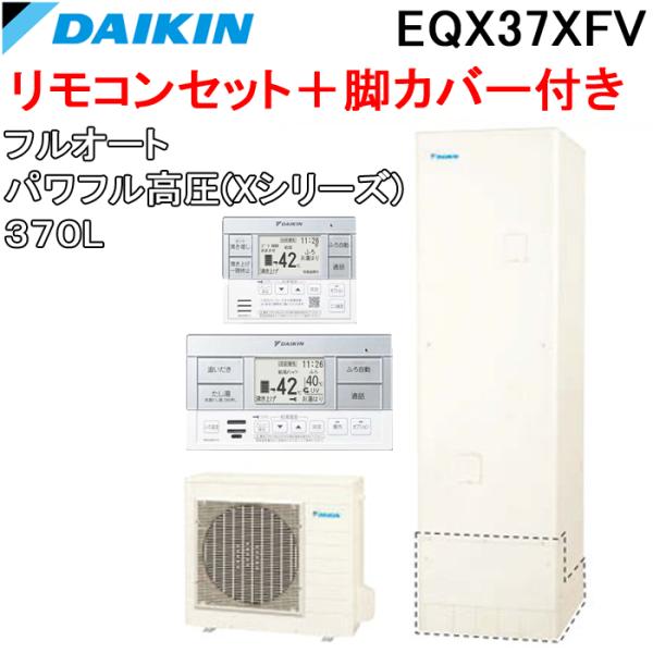rakurakumarket_eqx37xfv-s