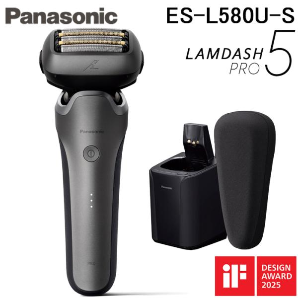 ラムダッシュ パナソニック ES-L580U-S ラムダッシュPRO 5枚刃