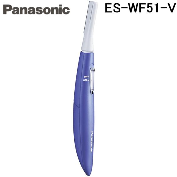 Panasonic（パナソニック） ES-WF51-V フェリエ フェイス用 紫
