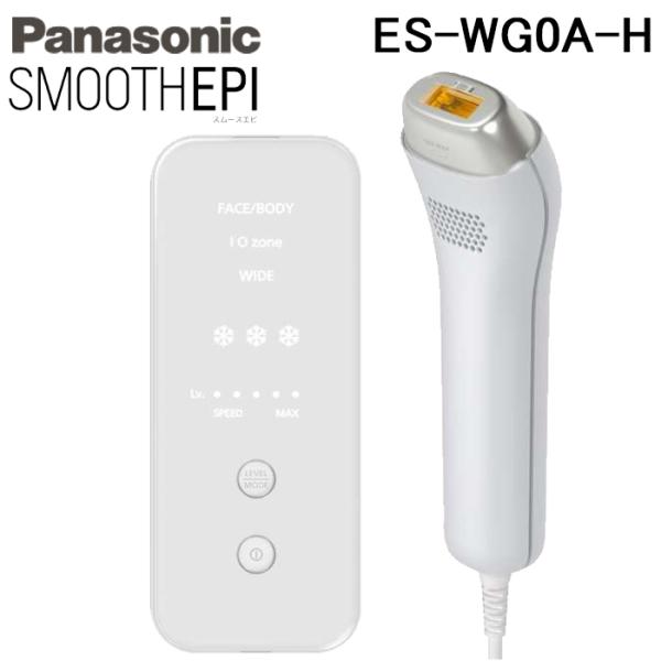 Panasonic（パナソニック） ES-WG0A-H スムースエピ 光エステ ボディ