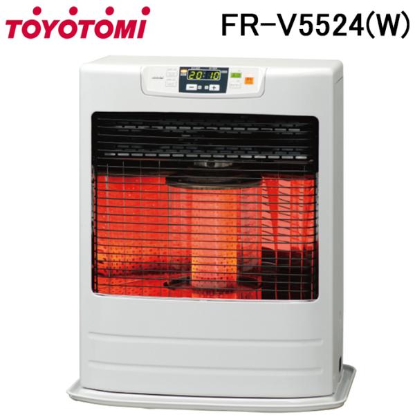 トヨトミ FR-V5524-W FF式ストーブ 給排気筒径Φ63mm エコモード エクセレントレーザーバーナー ホワイト 防寒 暖房 ヒーター TOYOTOMI TOYOTOMI（トヨトミ） FR-V5524-W FF式ストーブ 給排気筒径Φ63mm エコ