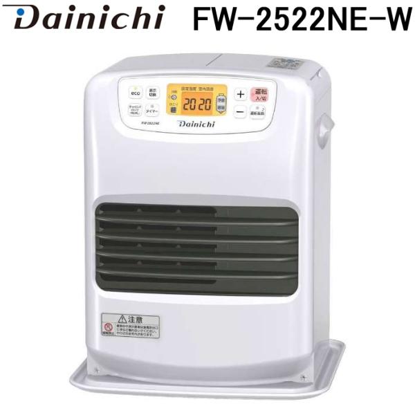 ダイニチ（Dainichi） ダイニチ工業 FW-2522NE-W 家庭用石油ファン