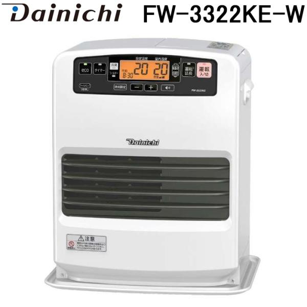 ダイニチ（Dainichi） ダイニチ工業 FW-3322KE-W 家庭用石油ファン