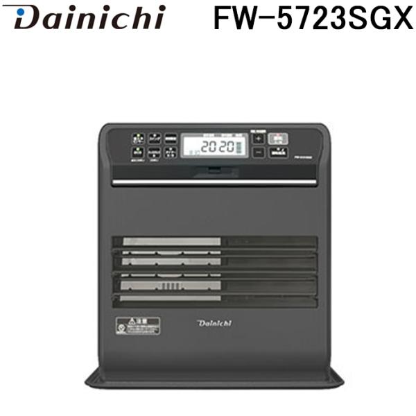 ダイニチ　石油ファンヒーター　大型　15畳用　ブラック5723SGX rakurakumarket_fw-5723sgx-k