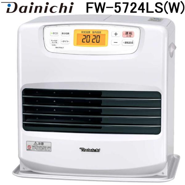 最安値　ダイニチ 石油ファンヒーター FW-5724LS-W タンク容量9L ダイニチ（Dainichi） ダイニチ工業 FW-5724LS(W) 家庭用石油ファン