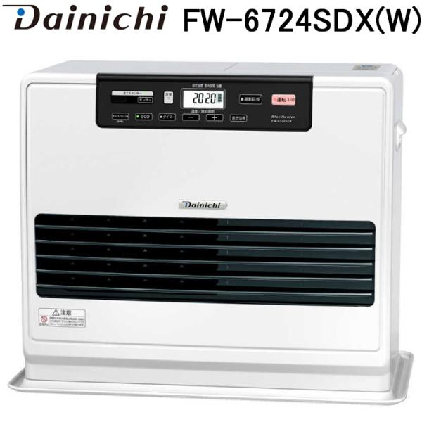 展示品　ダイニチ FW-6724SDX(W) [クールホワイト] ダイニチ（Dainichi） ダイニチ工業 FW-6724SDX(W) 家庭用石油ファン