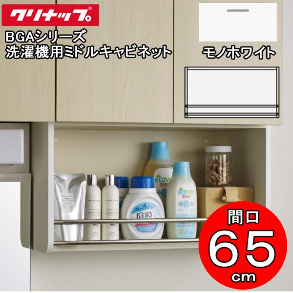 ()Nibv ʉϑ BGAV[Y GAMP65 @p~hLrlbg Ԍ65cm mzCg(JTS) (s)