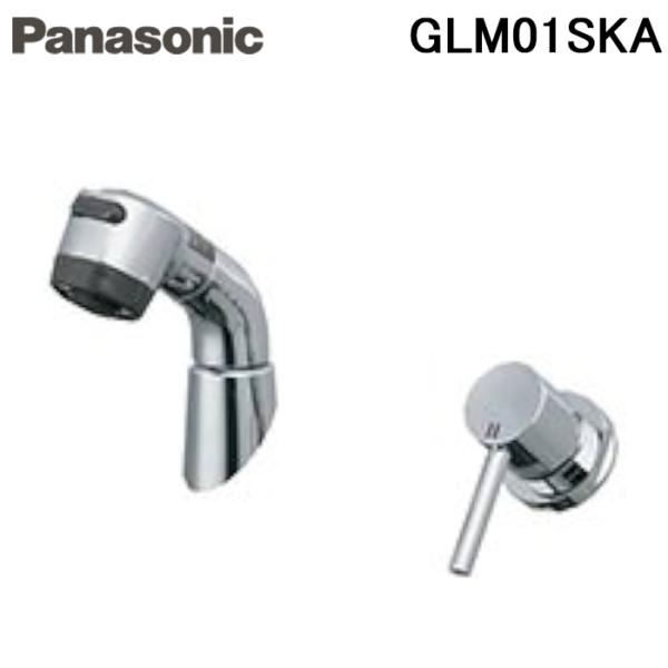 パナソニック GLM01SKA ラシスシャワー45度サラサラアングル  シングルレバーシャワー混合栓 一般地用 止水栓 (CQ01SKの後継品) Panasonic