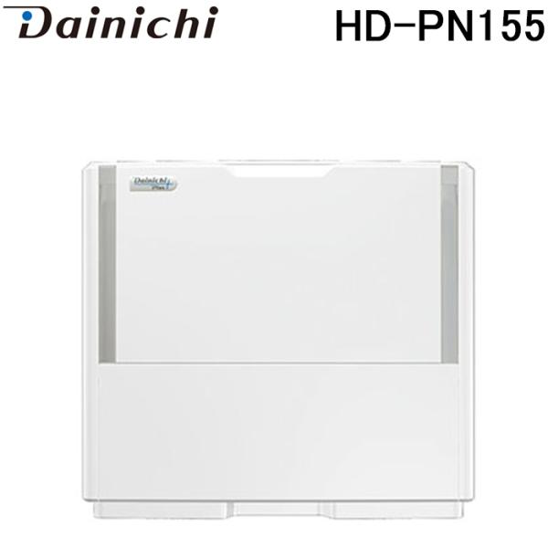 ダイニチ（Dainichi） HD-PN155(W) ハイブリッド式加湿器 (プレハブ
