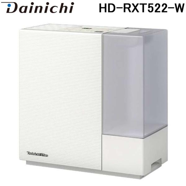 ダイニチ ハイブリッド式加湿器 HD-RXT522-W ダイニチ (送料無料) ダイニチ工業 HD-RXT522-W ハイブリッド式