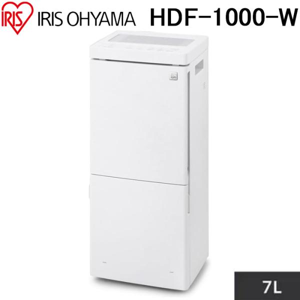 IRIS OHYAMA HDF-1000-W ホワイト 加湿器（新品未使用品） IRIS OHYAMA（アイリスオーヤマ） HDF-1000-W 加湿器 気化式 木造15畳
