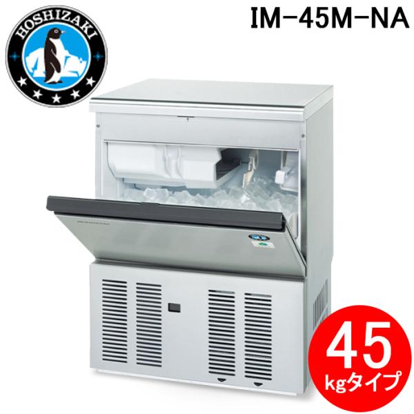 rakurakumarket_im-45m-na