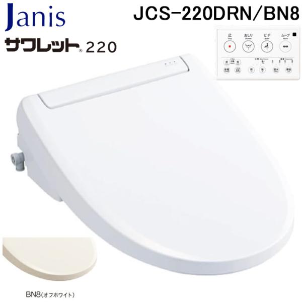 rakurakumarket_jcs-220drn-bn8