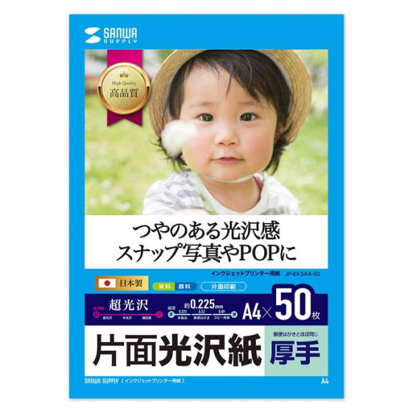 TTvC JP-EK5A4-50 CNWFbgʐ^pE
