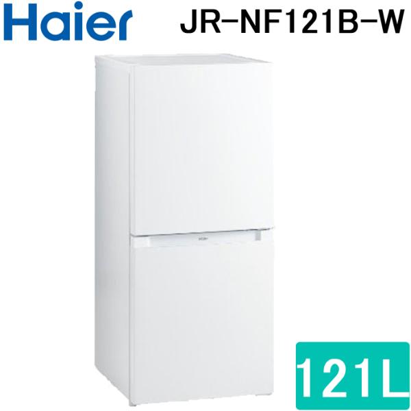 11/25受渡済)YJT7747【Haier/ハイアール 2ドア冷蔵庫】極美品 2023年製