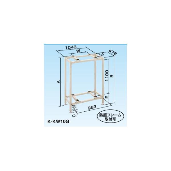 オーケー器材 PAキーパー 二段置台 塗装仕上げ K-KW10G (法人限定