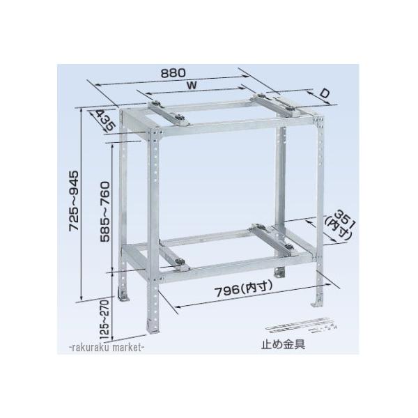 オーケー器材 K-KWS7G RAキーパー 二段置台 ステンレス KKWS7G 【公式