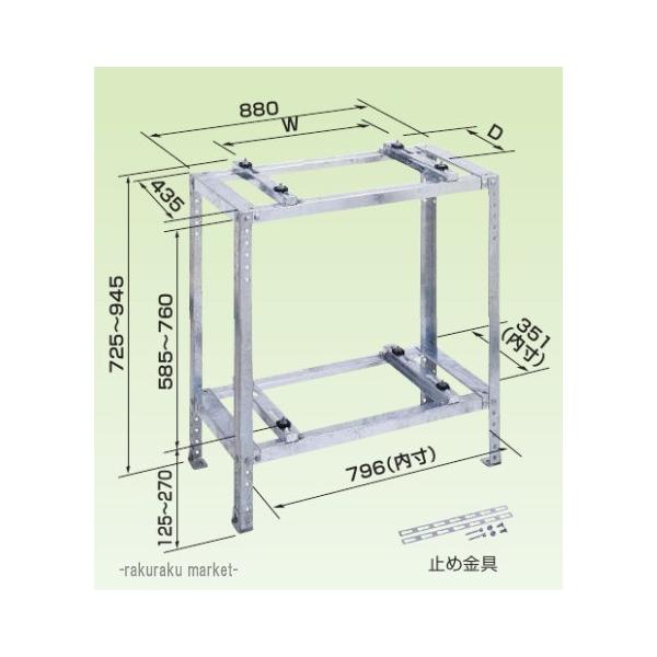 オーケー器材 K-KWZ7G RAキーパー 二段置台 溶融亜鉛メッキ仕上げ KKWZ7G オーケー器材 RAキーパー 二段置台 溶融亜鉛メッキ仕上げ K-KWZ7G : 住