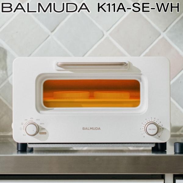 バルミューダ K11A-SE-WH バルミューダ ザ トースター プロ ホワイト サラマンダー機能付スチームトースター BALMUDA