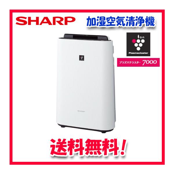 SHARP (送料無料)シャープ KC-40TH4-W 加湿空気清浄機 プラズマ