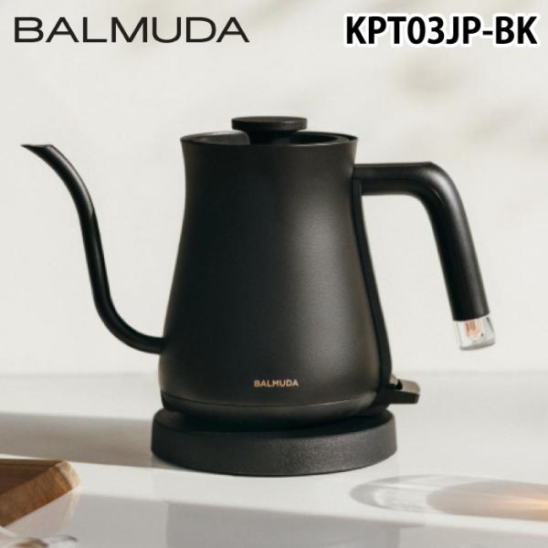 BALMUDA The Pot KPT03JP-BK ブラック BALMUDA The Pot バルミューダ KPT03JP-BK 電気ケトル 550ml ブラック