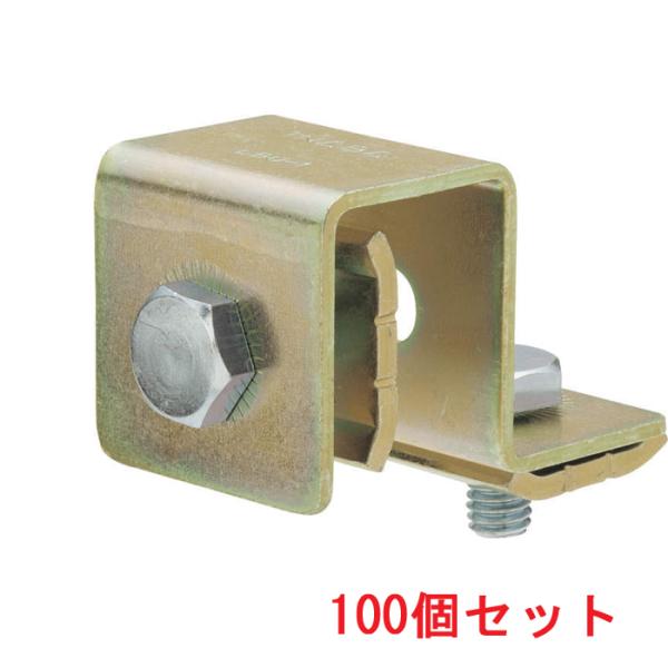 因幡電工 LBU-1 チャンネル取付金具 (100個セット) INABA 因幡電工 (送料無料) LBU-1 チャンネル取付金具 (100個セット) INABA