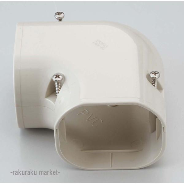 (20個)因幡電工 スリムダクトLD コーナー平面90° 曲り LDK-70-W 因幡電工 スリムダクトLD コーナー平面90° LDK-70-I アイボリー : 住設