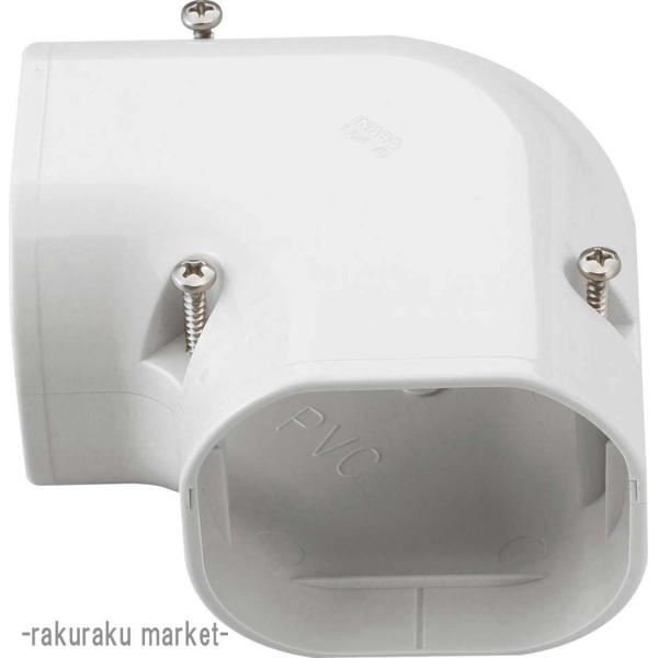 因幡電工 スリムダクトLD コーナー平面90° LDK-70-W ホワイト : 住設と 