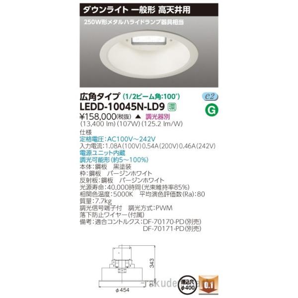 (s)()ŃCebN LEDD-10045N-LD9 ̌`ckVpUSOO