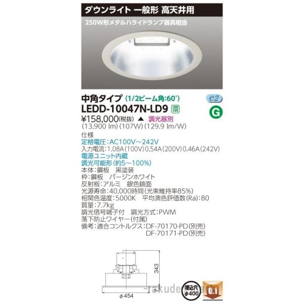 (s)()ŃCebN LEDD-10047N-LD9 ̌`ckVpUSOO