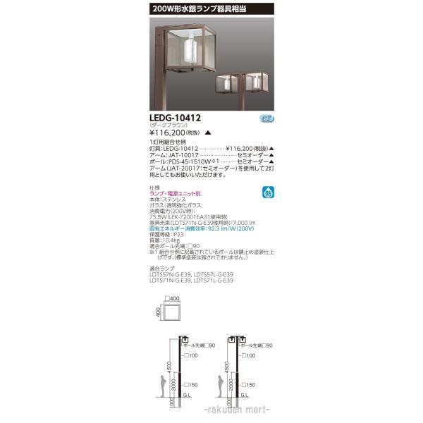 (s)()ŃCebN LEDG-10412 kdcXH