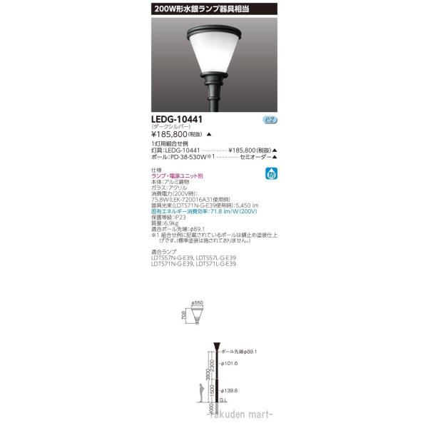 (s)()ŃCebN LEDG-10441 kdcXH