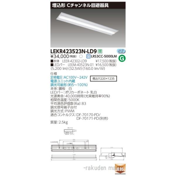 ()ŃCebN LEKR423523N-LD9 sdmpnnSO`b`