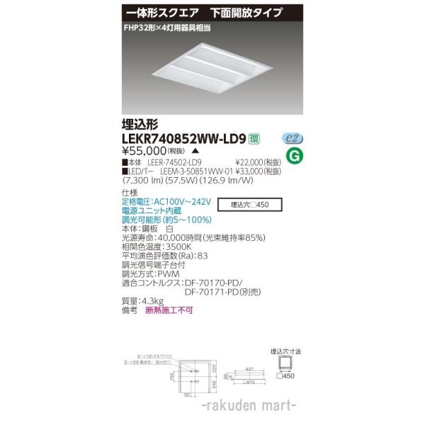 ()ŃCebN LEKR740852WW-LD9 sdmpnnXNGASTOJ