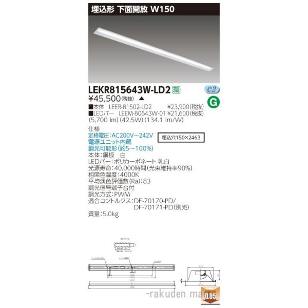 (s)()ŃCebN LEKR815643W-LD2 sdmpnnPPO`vPTO