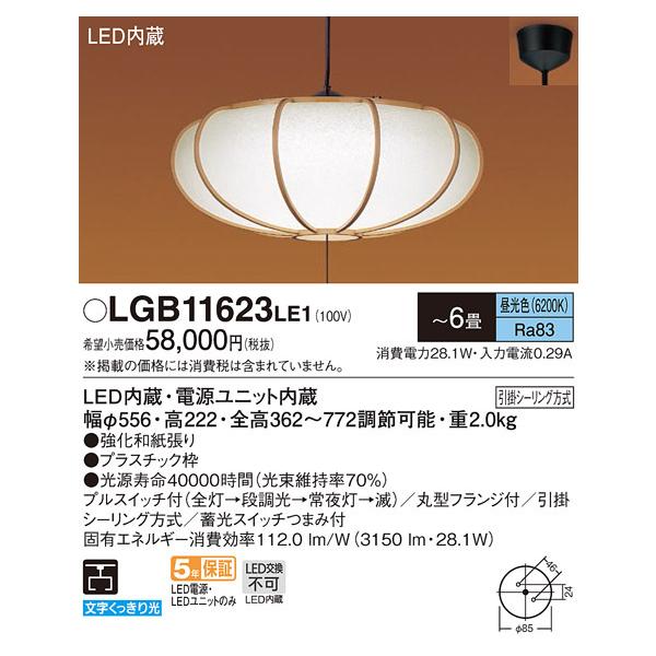 () pi\jbN LGB11623LE1 LEDy_g6pFvXCb` Panasonic