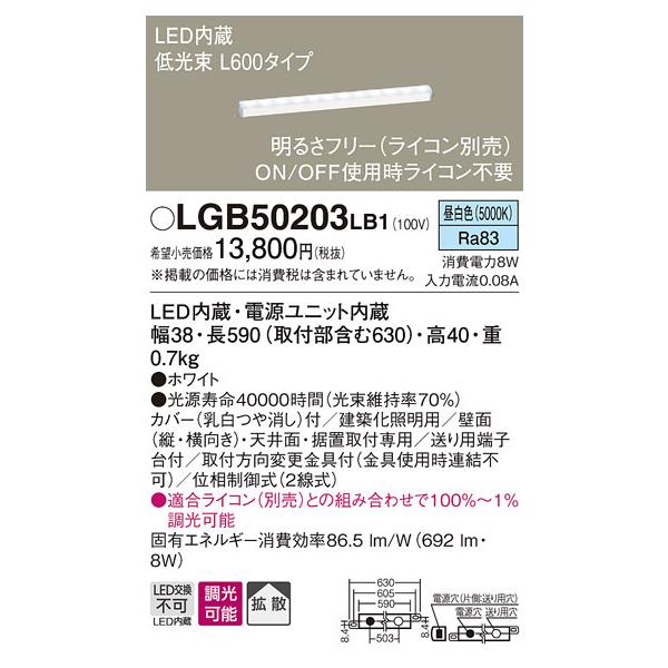 LED(温白色) 建築化照明器具 調光タイプ(ライコン別売) FYY26902 LZ9 Panasonic パナソニック 建築化照明器具 LED（温白色