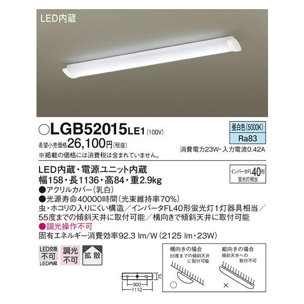 () pi\jbN LGB52015LE1 LEDx[XCg40`F Panasonic