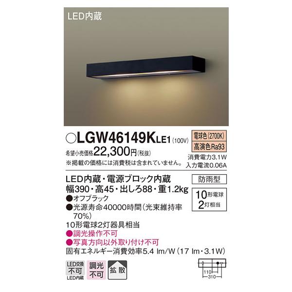 () pi\jbN LGW46149KLE1 \D10`X2dF Panasonic