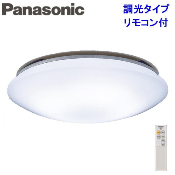 Panasonic パナソニック LHR1824D LEDシーリングライト 〜12畳 調光 昼光色