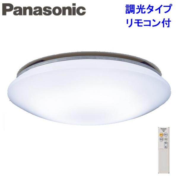 Panasonic シーリングライト　LHR1824D Panasonic (送料無料)パナソニック LHR1824D LEDシーリング