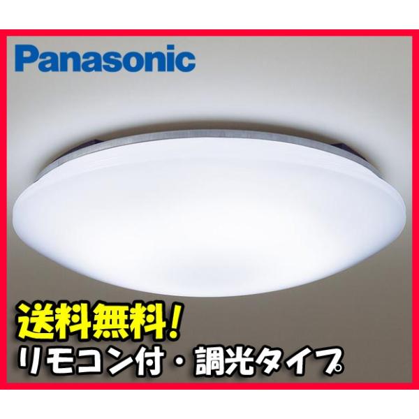 【美品】Panasonic LEDシーリングライト LSEB1078K Panasonic（パナソニック） (送料無料)(在庫有)パナソニック LSEB1078K