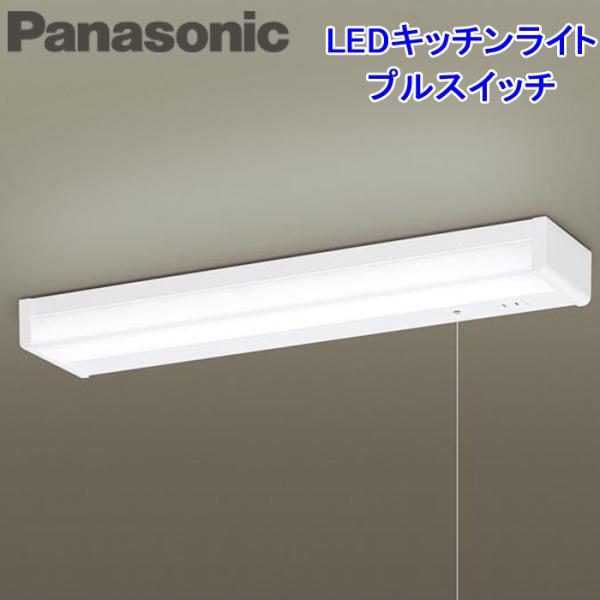 パナソニック 棚下直付型 LED(昼白色) キッチンライト 両面化粧 パナソニック 棚下直付型 LED(昼白色) キッチンライト 両面化粧