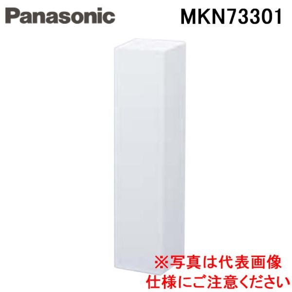 Panasonic MKN 73301 計測ユニット rakurakumarket_mkn73301